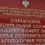 Роспотребнадзор Дагестана проведет День открытых дверей для турбизнеса - Дагестанская правда