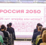 Георгий Филимонов дал старт работе вологодского отделения «Клуба 2050». - Кичменгско-Городецкий муниципальный округ