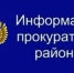 Разъяснения законодательства. - Бабушкинский муниципальный округ