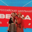 Одна весна – одна страна: Оренбуржцы в финале «Российской школьной весны» - Районный отдел образования