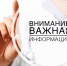 Расписание движения автобуса по маршруту 012 с.Партизанское – г.Уяр. - Уярский район