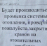 «О каком сервисе речь?»: благовещенцев возмутило объявление от «управляйки» со множеством ошибок - Asn24.Ru