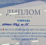 JPG Файл - МВД Республики Бурятия