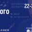 Увеличить - Облпромторг и ТЭК
