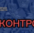 В Самарской области органы прокуратуры контролируют соблюдение прав граждан в связи с атакой БПЛА на Сызрань - ТК ТОЛЬЯТТИ 24