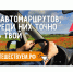 Нажмите чтобы посмотреть увеличенное изображение - Тамбовский район