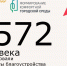 Продолжается всероссийское голосование за объекты благоустройства - Зерноградский район