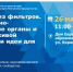 Предприниматели Башкортостана и контрольно-надзорные органы встретятся за круглым столом - Комитет по предпринимательству