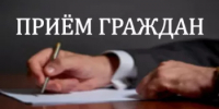 Прием граждан по вопросам сельского хозяйства! - Караидельский район