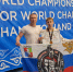 🥇 Выксунец Трофим Суроегин — чемпион первенства мира по рукопашному бою - Выкса.РФ