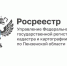 Цифра дня. 15 737 заявлений на учетно-регистрационные действия обработали сотрудники Пензенского Росреестра в апреле. - Малосердобинский район