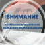 В поселке Сельдь отключили холодную воду из-за аварии на водопроводе - Ulyanovsk.Express