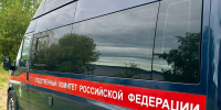 СК следком - Новый Компаньон