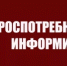 День открытых дверей для предпринимателей - Бузулукский район