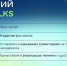 Студенты Новосибирска, ловите приглашение на «Ночь в Сбере»! - НГУЭУ