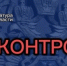 Соблюдение прав пострадавших от атаки БПЛА в Сызрани взяла на контроль прокуратура - TltGorod.Ru