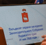 DSC_9362.JPG - Законодательное Собрание