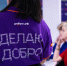Старт конкурса для волонтёров и активистов: 100 молодых уральцев отправятся в туристическую поездку по России - Molodost.Ru