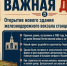 21 мая 1952 года в столице Кубани было открыто новое здание вокзала Краснодар-1 - 24Krasnodar.Ru