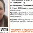 В Тульской области пропала 44-летняя женщина: Татьяну Замаеву ищут вторые сутки - ИА Тульская пресса.Ru