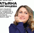 Краевые социальные учреждения — партнёры форума «Алтай. Территория развития»: поддержка, знания и мастер‑классы - Минсоцзащиты Алтайского края
