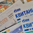 Степура: в Госдуме обсуждают изменение системы платы за содержание жилья - ProGorodSamara.Ru
