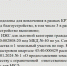 111.png - Bnkirov.Ru
