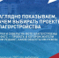 Формируем комфорт вместе - Газета Степная нива