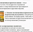 В Пензенской области состоялся семинар по формированию культуры здорового питания у школьников - Минобрнауки