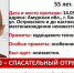 В Благовещенске уже неделю ищут пропавшего 55-летнего мужчину - Asn24.Ru