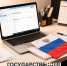 Учет избирателей - Избирательная комиссия