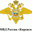 Уважаемые граждане, полиция предупреждает!. - Спас-Деменский район
