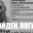 В Инте остановлены поиски 41-летнего Ивана Клинцова - ИА Комиинформ