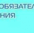 О медицинской помощи за пределами Мурманской области и о полисе ОМС - Мурманский вестник