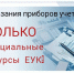 Внимание! Важная информация!. - Город Ровеньки