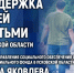 Условия получения семейной выплаты обсудят в медиацентре ПАИ - InformPskov.Ru