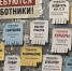 "Правда", №25: В тисках дефицита рабочих рук - КПРФ