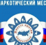 Всероссийский месячник антинаркотической направленности и популяризации здорового образа жизни стартует  26 мая 2026 года. - Муниципальное образование