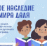 Фото с официального сайта Правительства НСО - НИА Новосибирск