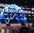 Проекты из Башкирии могут масштабировать на всю страну - Башинформ