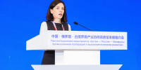 Светлана Панфилова по итогам участия в ЭКСПО в Харбине: «У китайской стороны очень высокий интерес к Арктике, СМП и порту Мурманск» - Министерство информационной политики