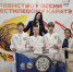 Волгодонские спортсмены завоевали медали Первенства и Чемпионата России по всестилевому карате - Bloknot-Volgodonsk.Ru