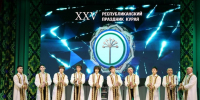Информация о Республиканском празднике Курая - Отдел Культуры