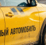 Автошкола в рейтинге - PRO Соликамск