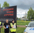 JPG Файл - УМВД Смоленской области