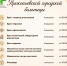 Прокопьевская городская больница приглашает в свою команду. - Городская больница
