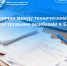 Различия между техническими и реестровыми ошибками в ЕГРН - МФЦ