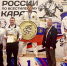 21 chempionat rfff - ГТРК