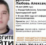 Пропавшую в Гулькевичском районе Кубани школьницу ищут четыре дня ЛизаАлерт - KrasnodarMedia