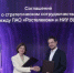 Объединяя знания и опыт: Высшая школа экономики и «Ростелеком» создадут образовательные программы для подростков - РИА Курск